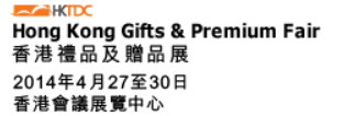 Hong Kong Gifts & Premium Fair 2014